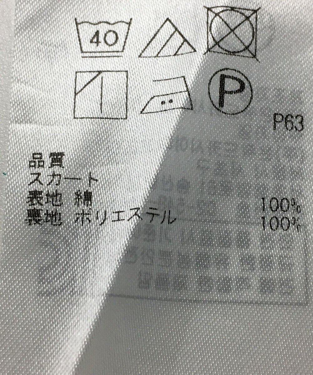 ONWARD Reuse Park B品【組曲】スカート春夏 