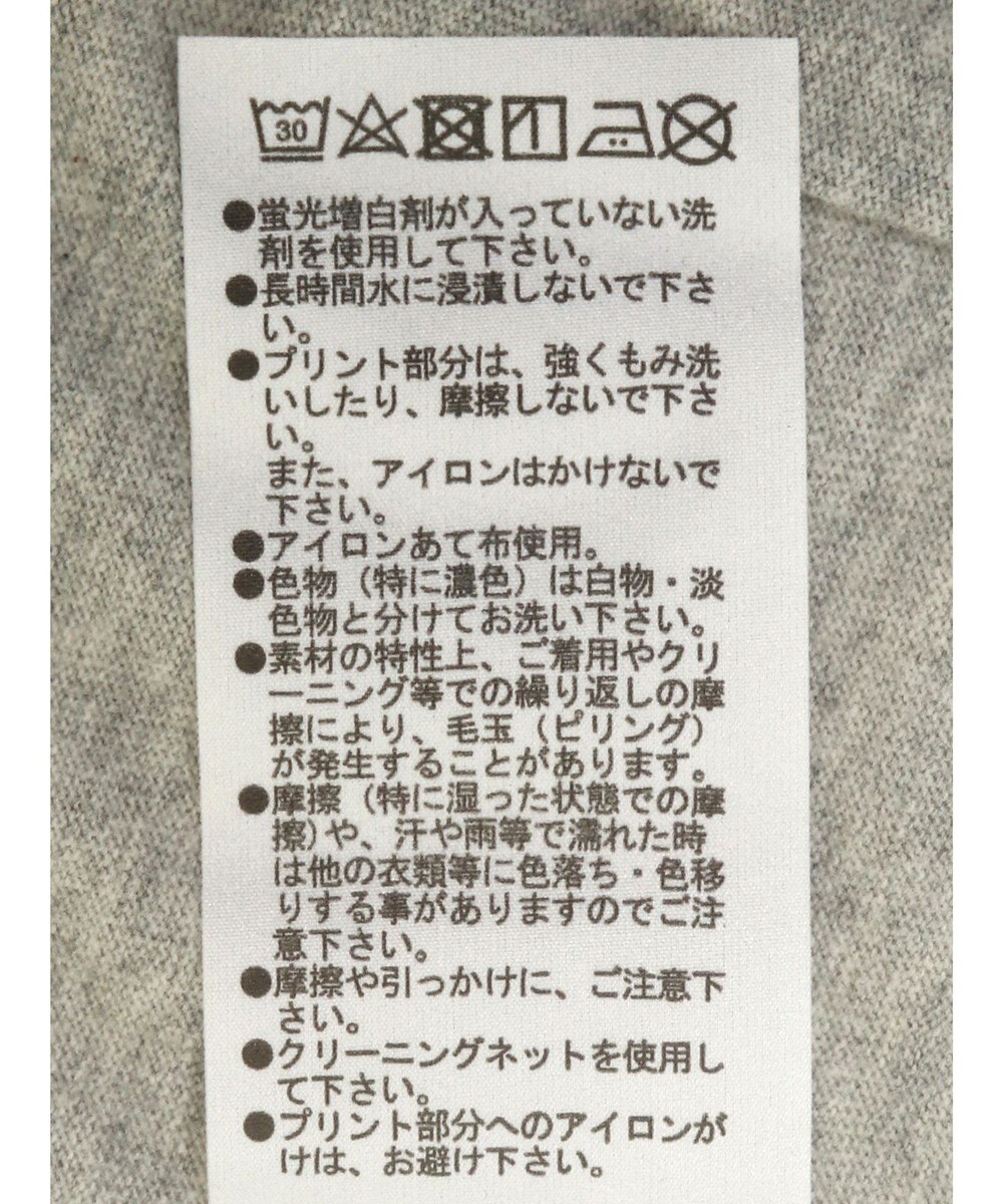 Green Parks ＥＧＯＩＳＴ　肩開きロゴ長袖プルオーバー 