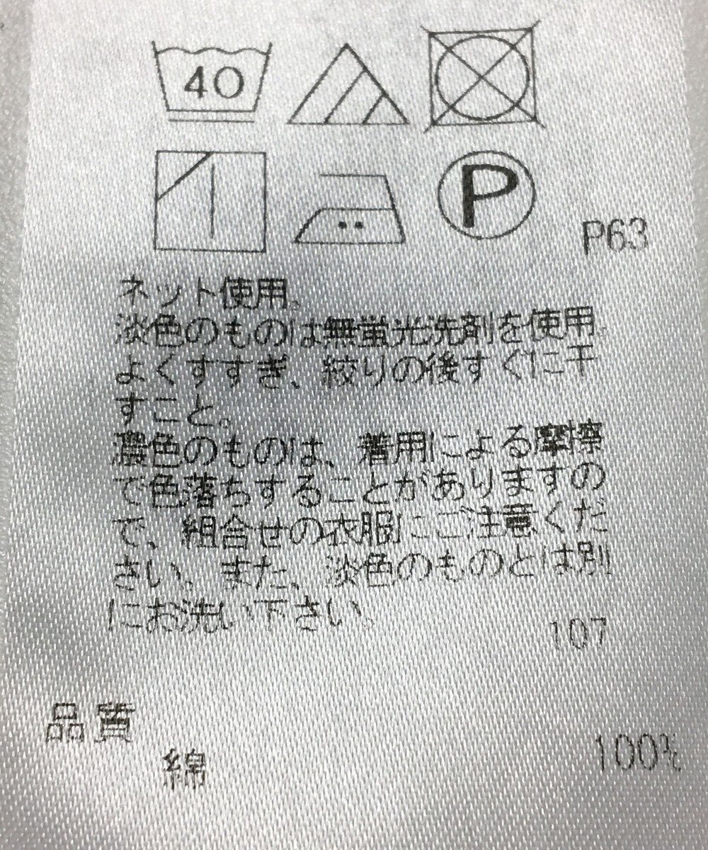 ONWARD Reuse Park 【23区】カットソー春夏 