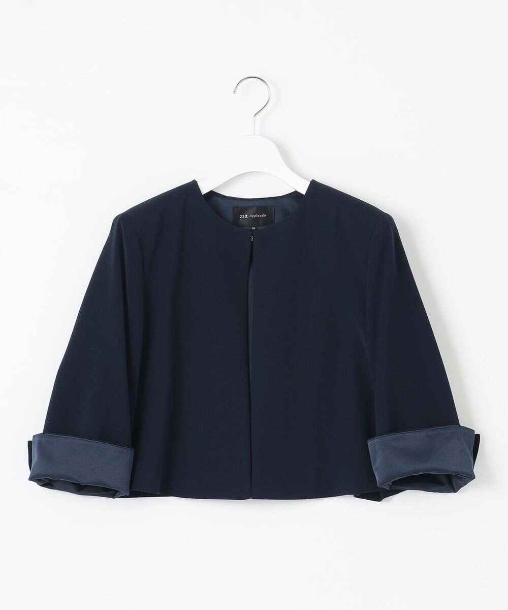 23区 S 【APPLAUDIR】ダブルクロス タックジャケット 