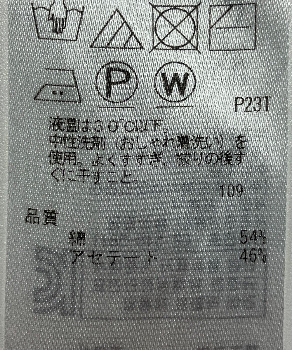 ONWARD Reuse Park 【自由区】ニット春夏 