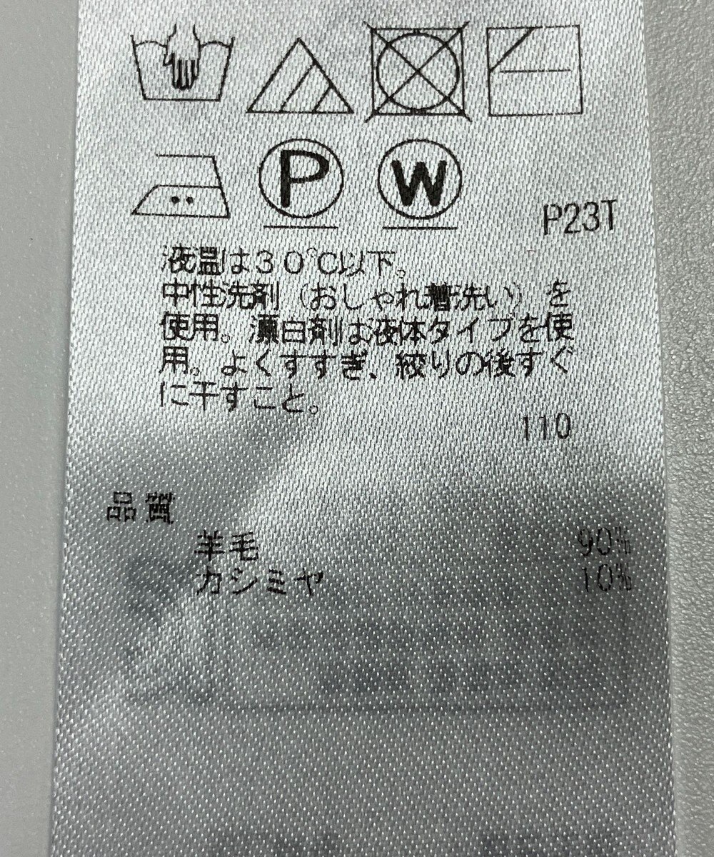 ONWARD Reuse Park 【組曲】ニット秋冬 