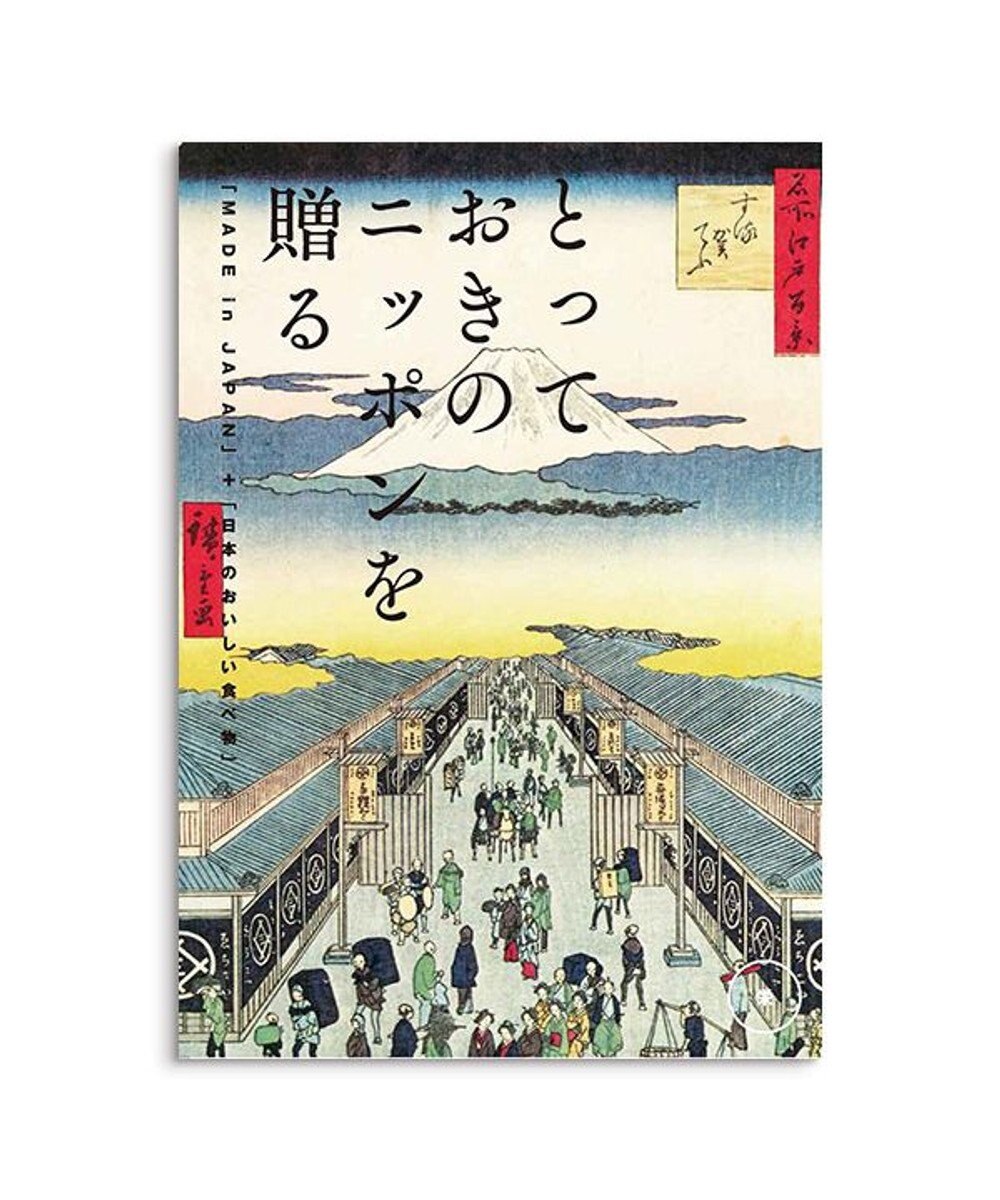 PRESENTERS ROOM とっておきのニッポンを贈る ＜栄(さかえ)＞ 