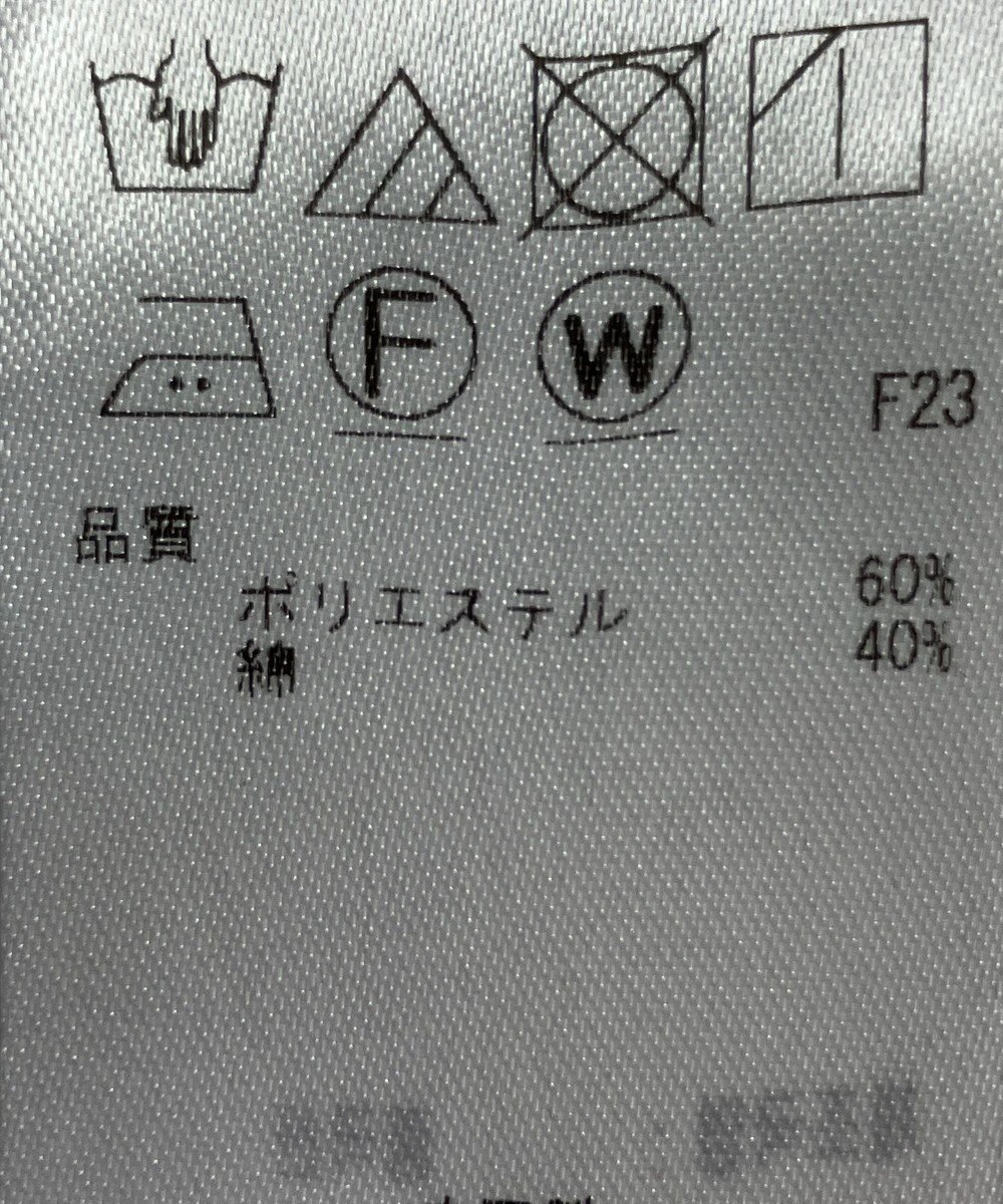 ONWARD Reuse Park 【23区】スカート春夏 