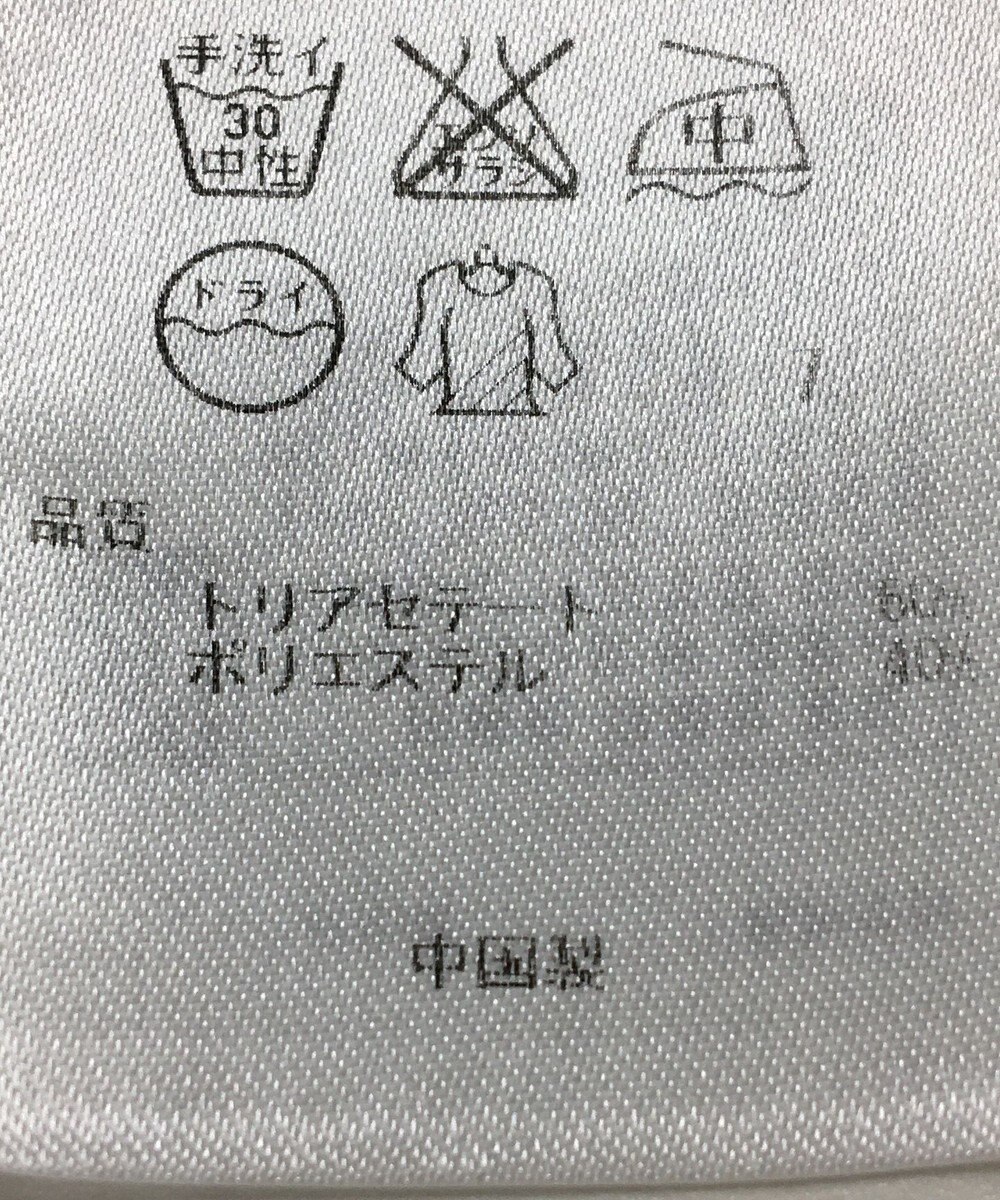 セット商品/サイズ44【自由区】ニット秋冬/【23区】ブラウス秋冬, その他, 44