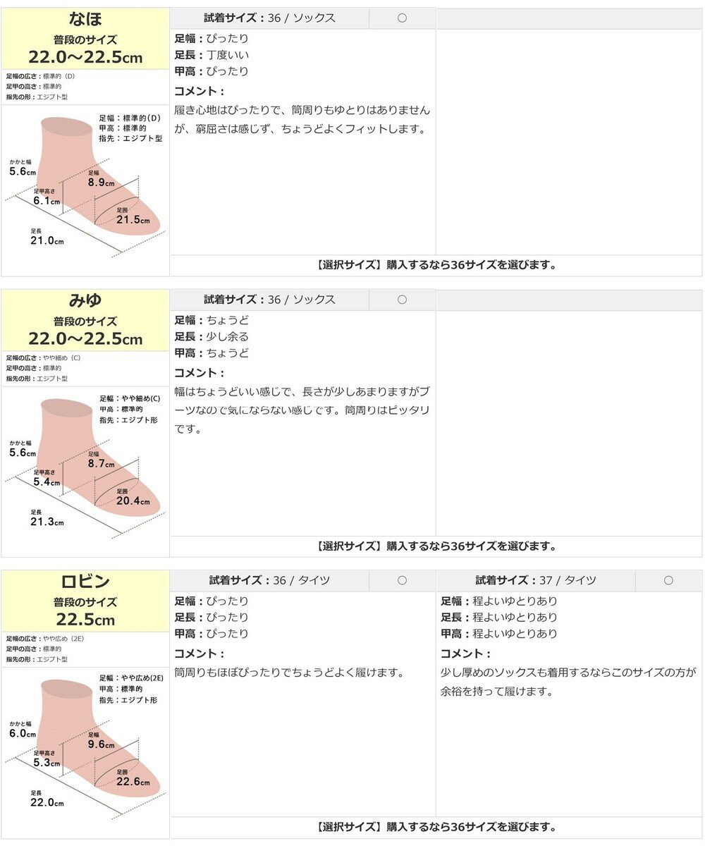 Pointer 本革ベルトデザイン 裏起毛 ロングブーツ 