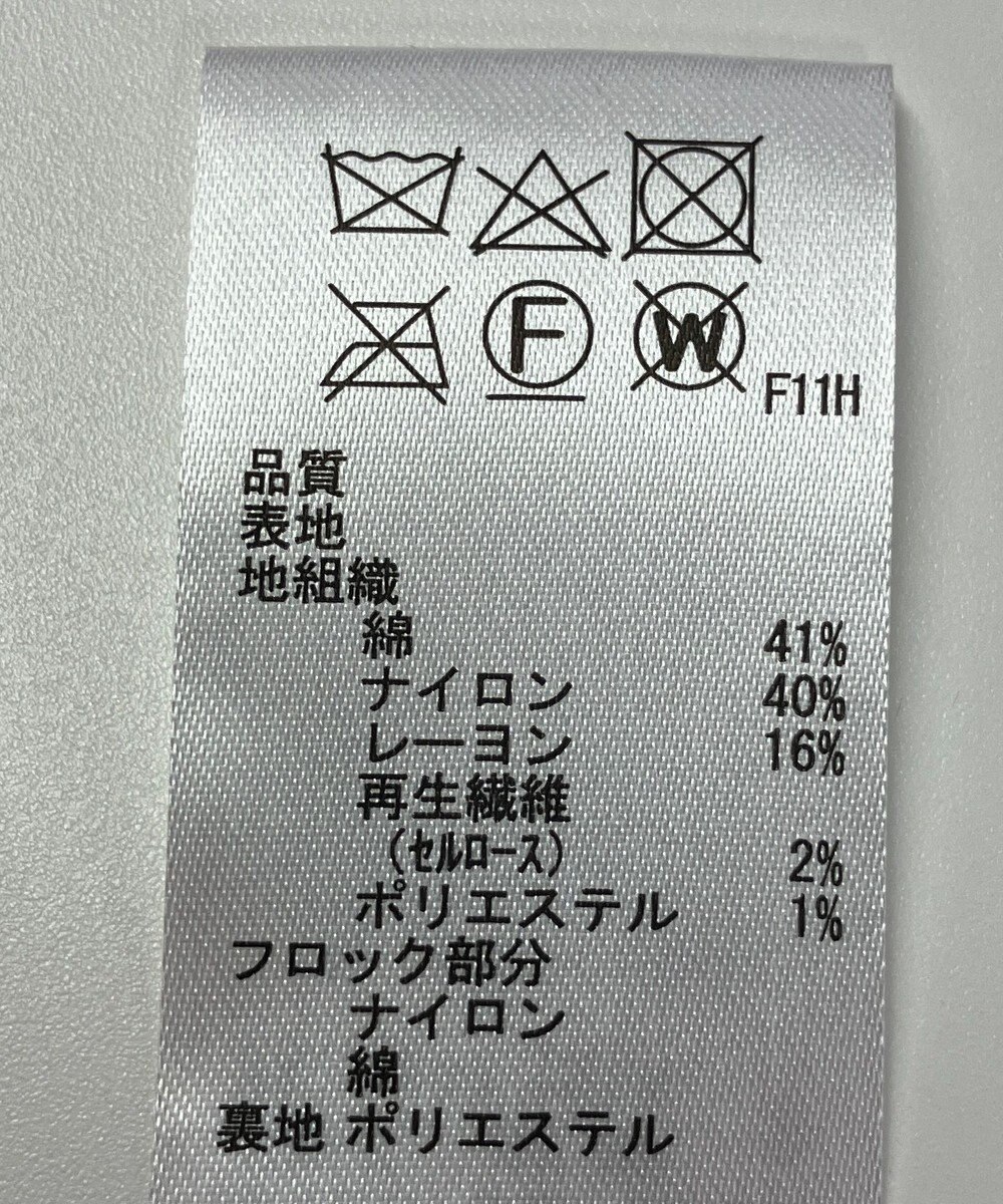 ONWARD Reuse Park 【any SiS】スカート秋冬 