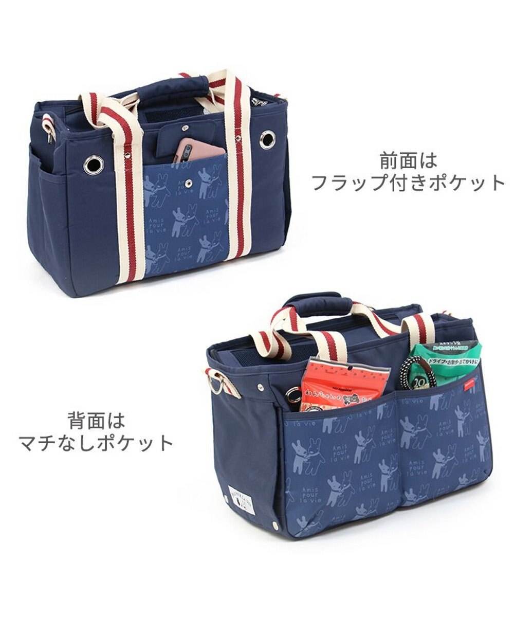 PET PARADISE リサとガスパール キャリーバッグ  であい柄 小型犬 