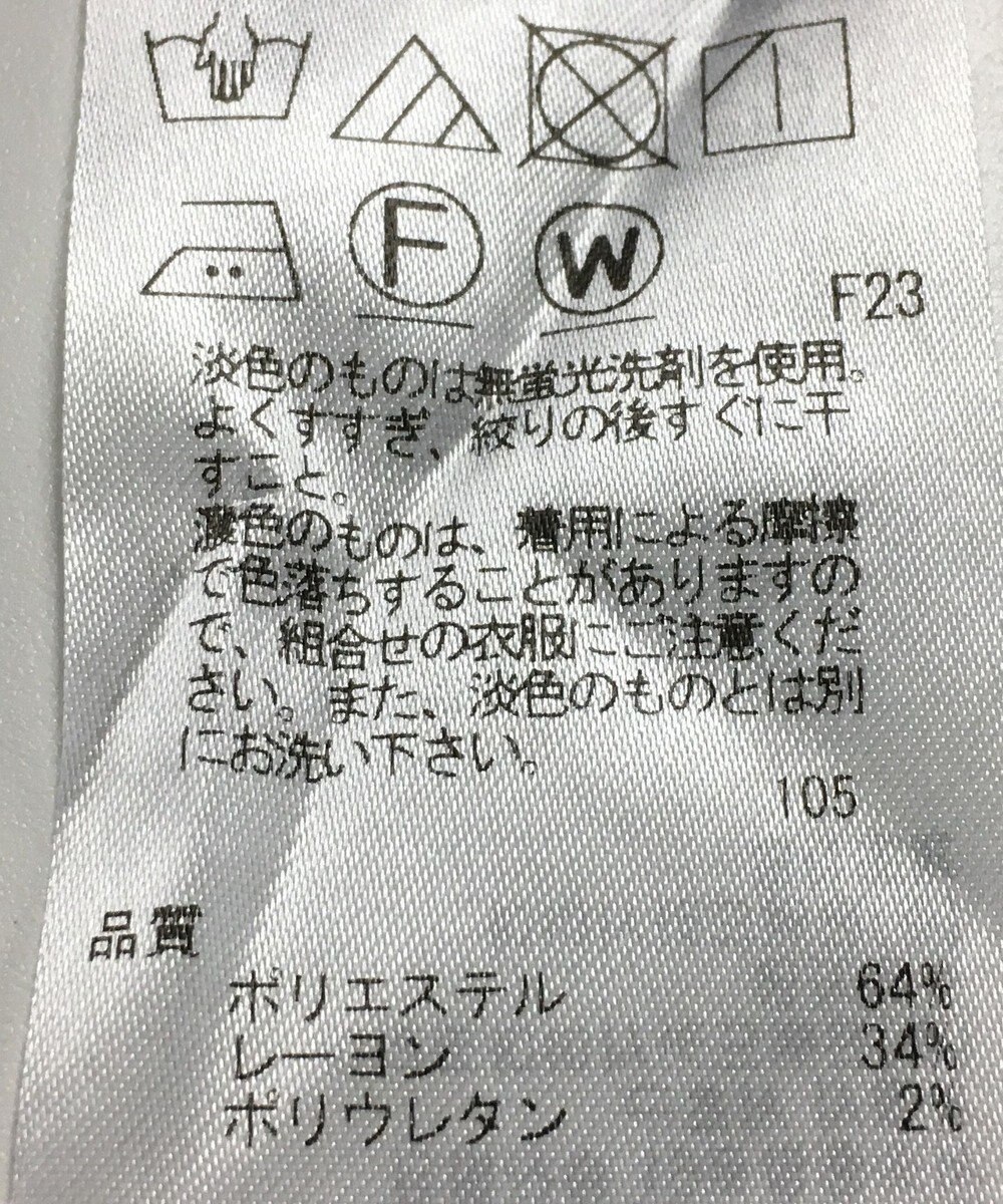 ONWARD Reuse Park 【23区】パンツ秋冬 