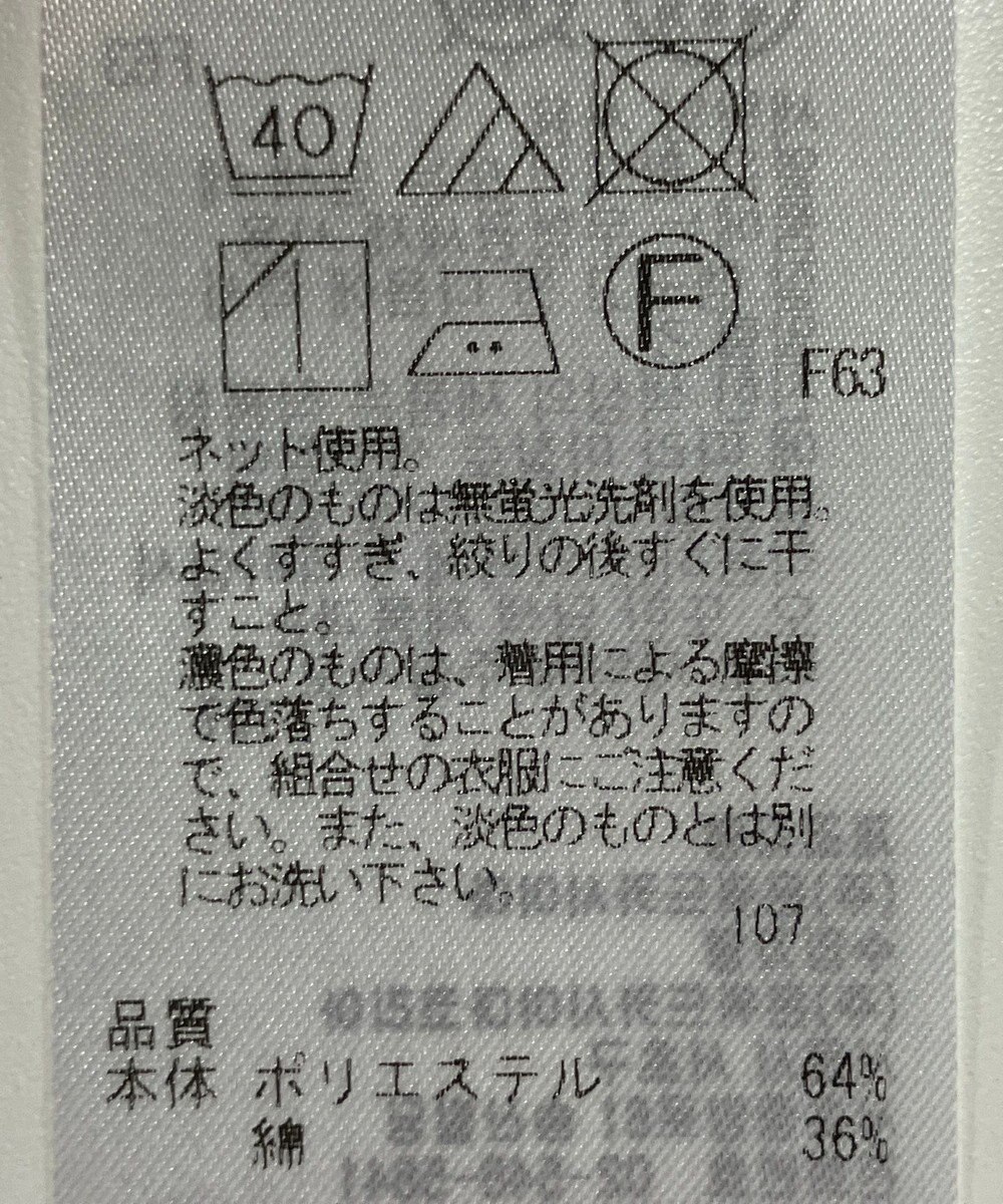 ONWARD Reuse Park 【UNFILO】ワンピース春夏 