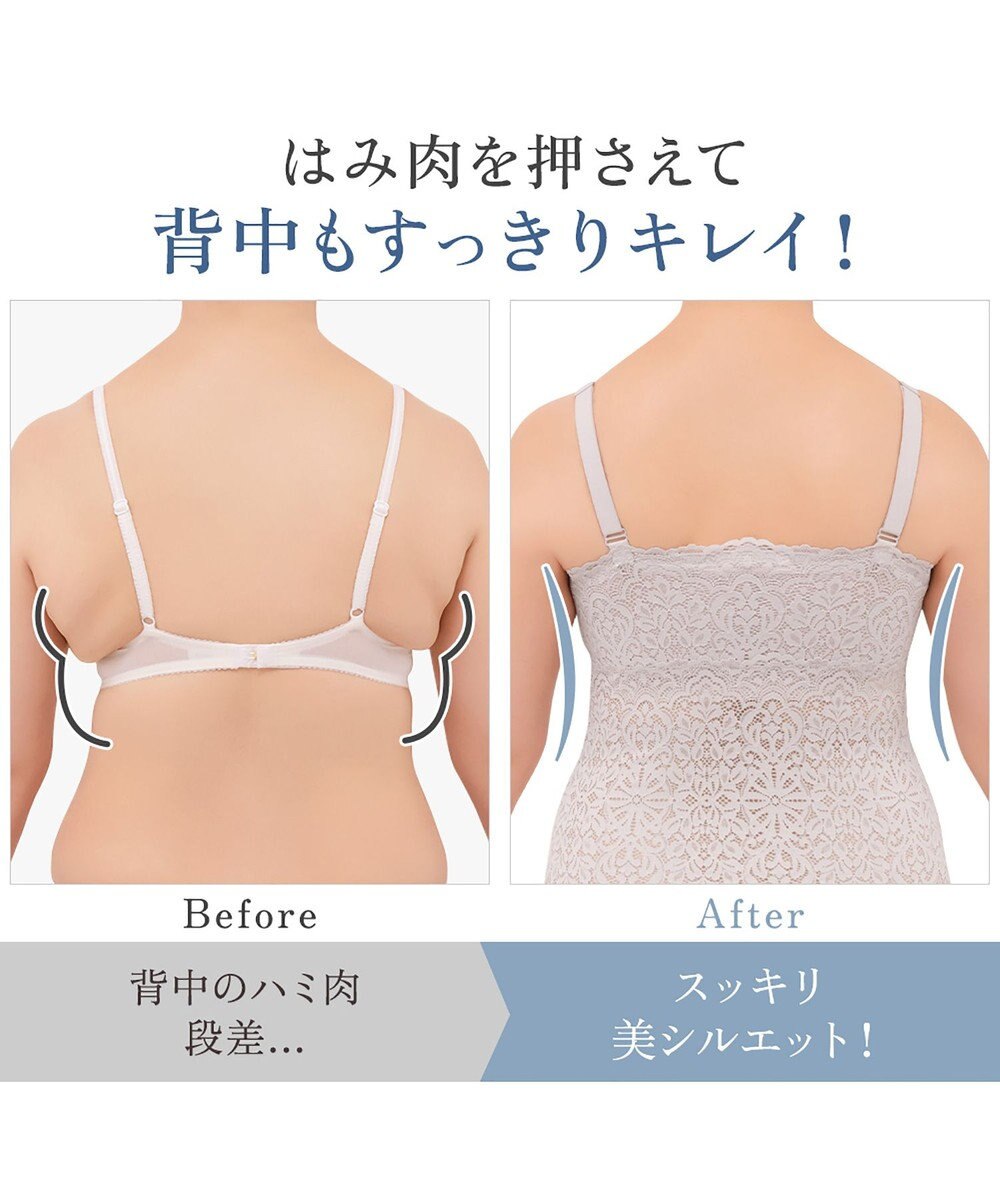 BRADELIS New York 【カヤビューティーラボ】はくだけ簡単!レーシーロングブラ25 補正 下着 カップ付き  ブラトップ キャミソール 