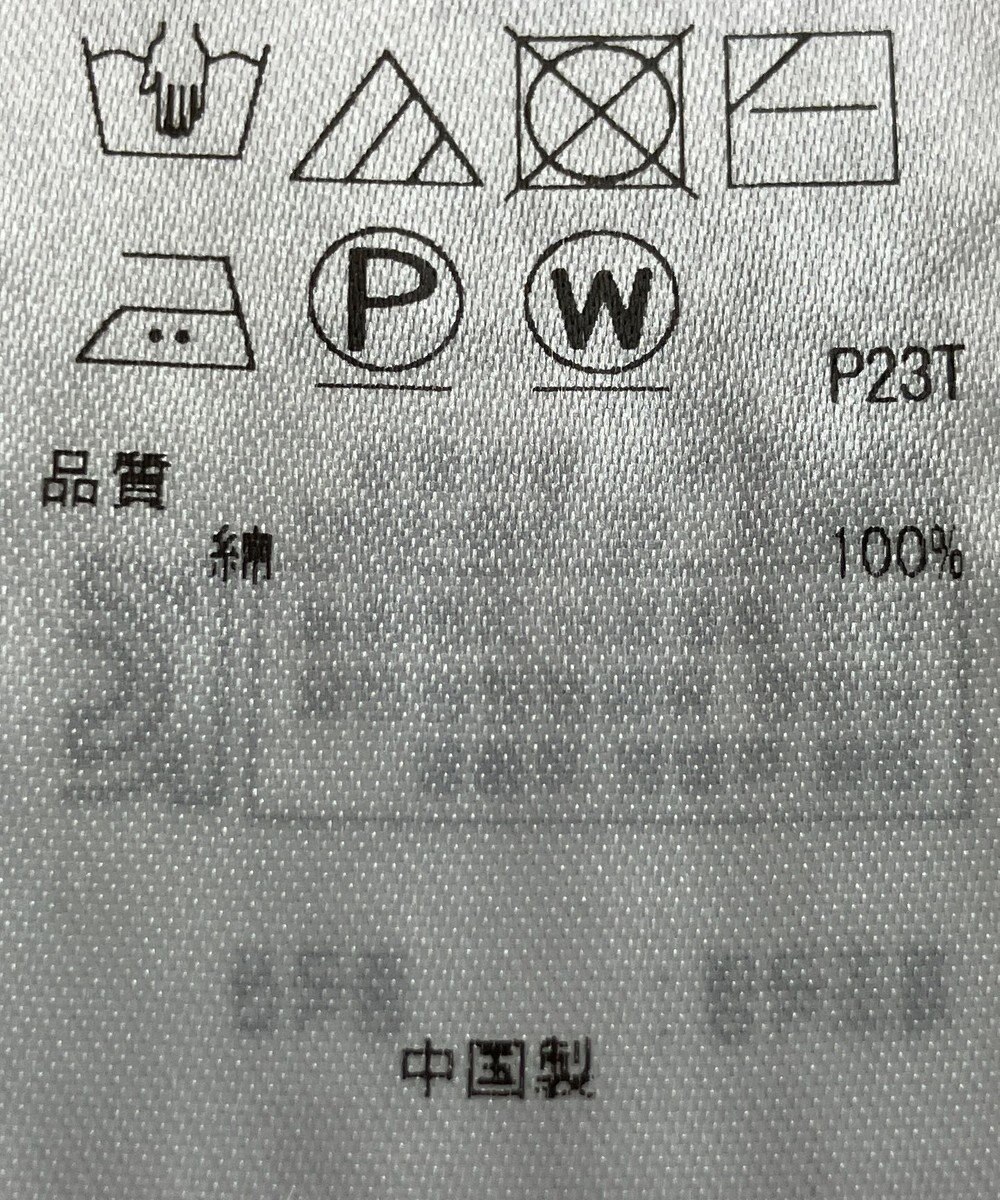 ONWARD Reuse Park 【23区】ニット春夏 