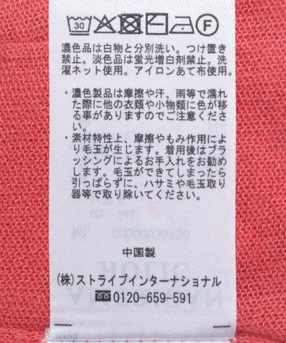 AMERICAN HOLIC ウォッシャブルシアーニットフレンチスリーブトップス 