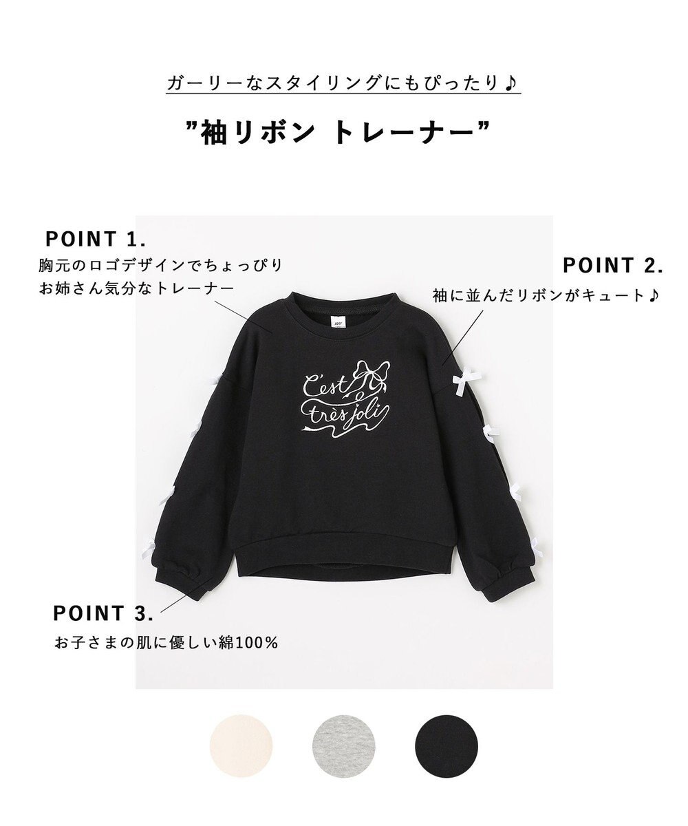 ANY KIDS 袖リボン トレーナー 