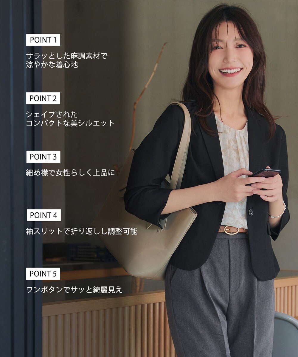 Tiaclasse L テーラードサマージャケット 