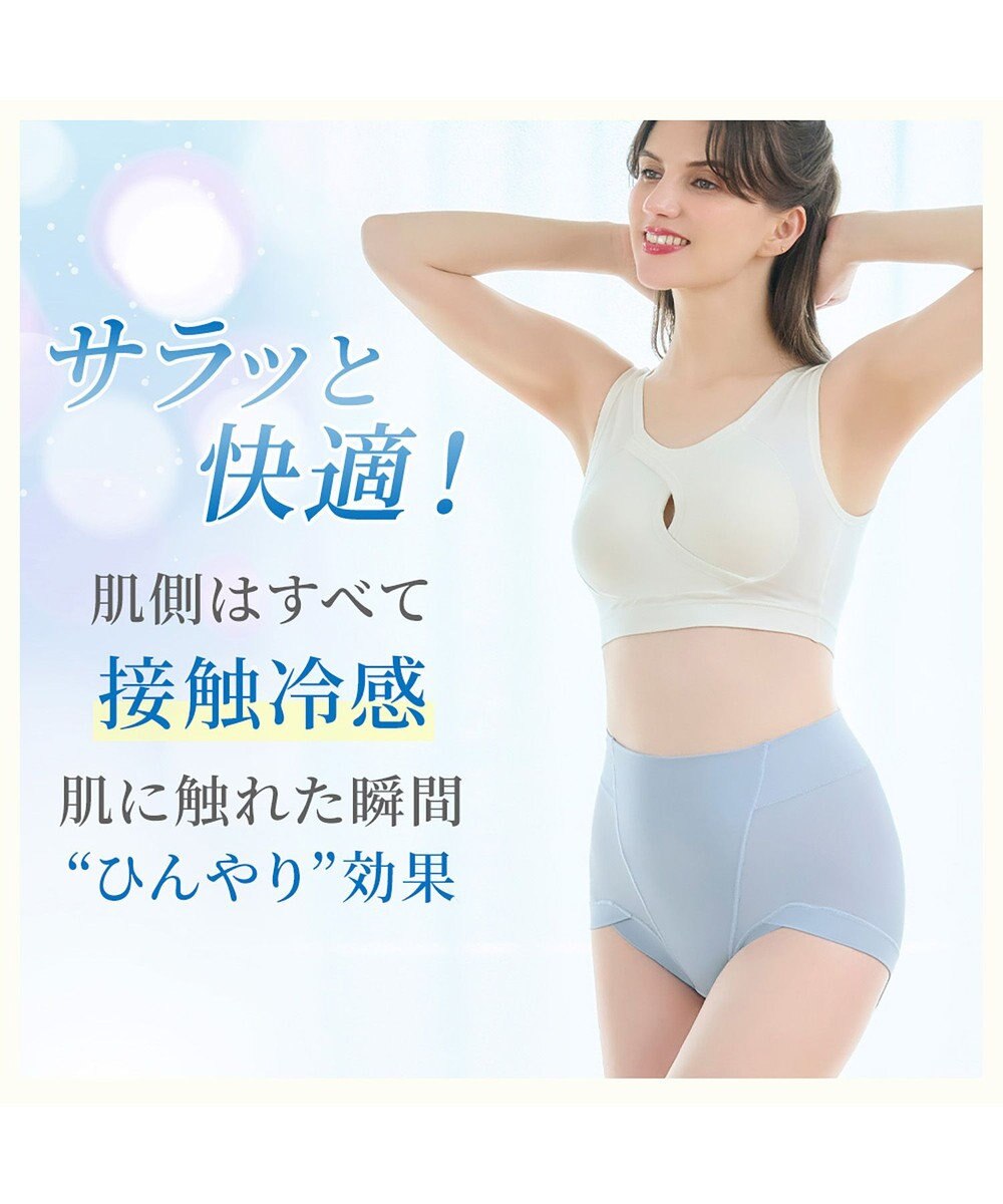 BRADELIS New York 【BRADELIS NewYork peace】綿混楽々ハイウエストショーツ24 