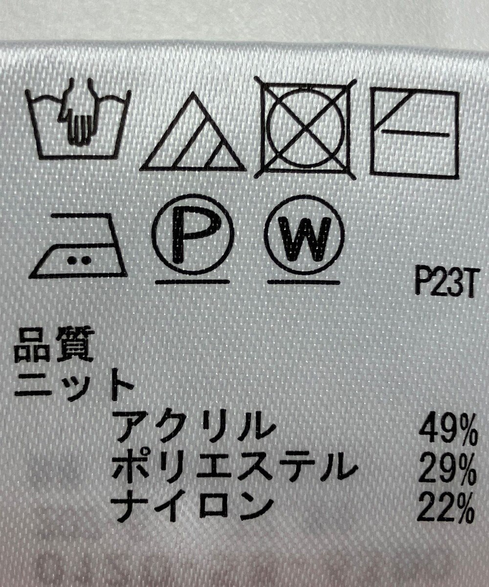 ONWARD Reuse Park 【any SiS】ニット秋冬 