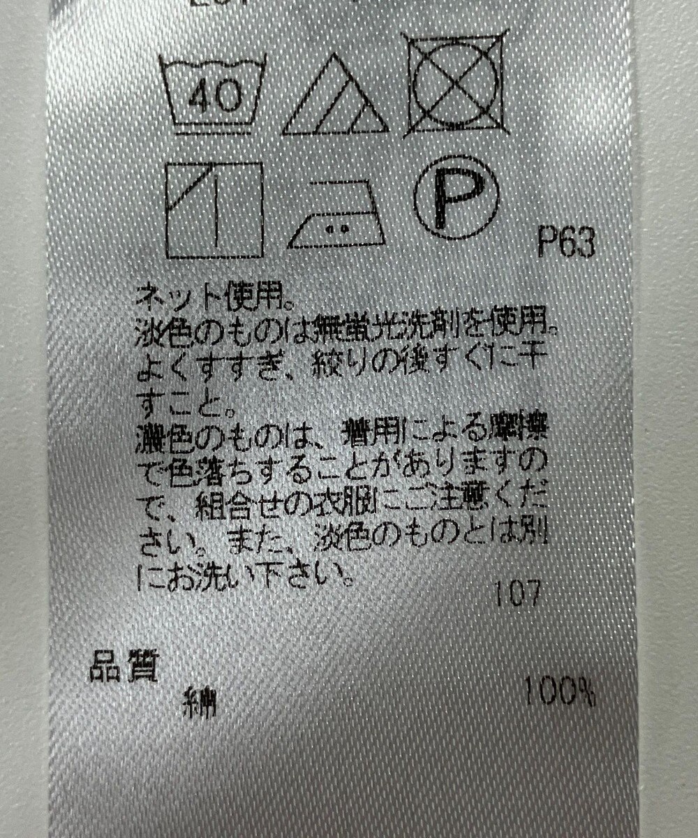 ONWARD Reuse Park 【23区】カットソー秋冬 