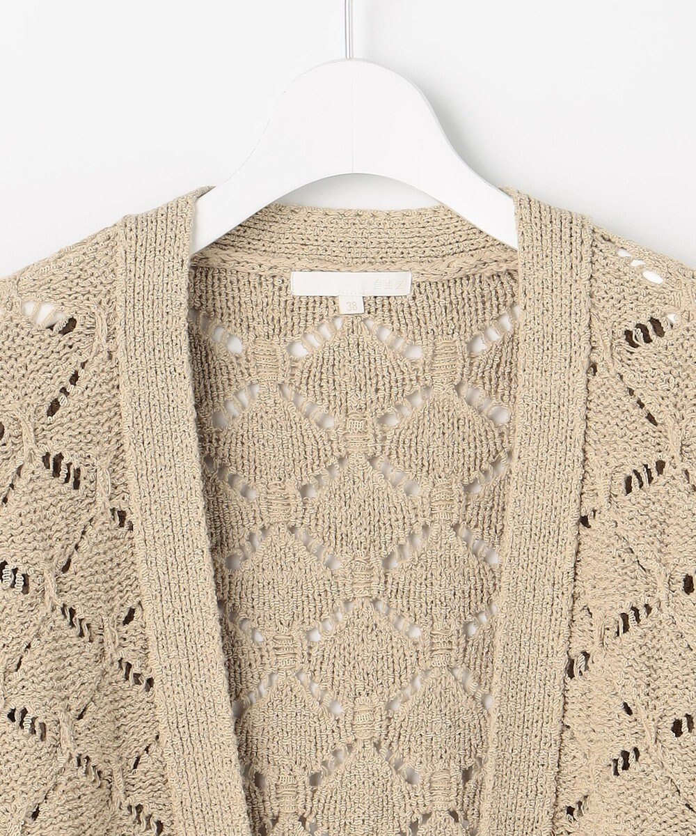 自由区 ジオメトリックモチーフ カーディガン 