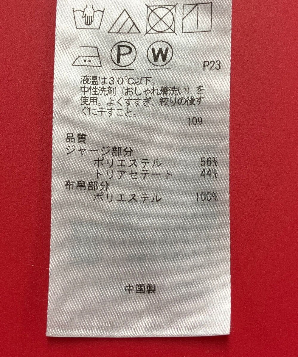 ONWARD Reuse Park 3セット商品/サイズ4【ICB】ジャケット春夏×カットソー春夏×パンツ春夏 