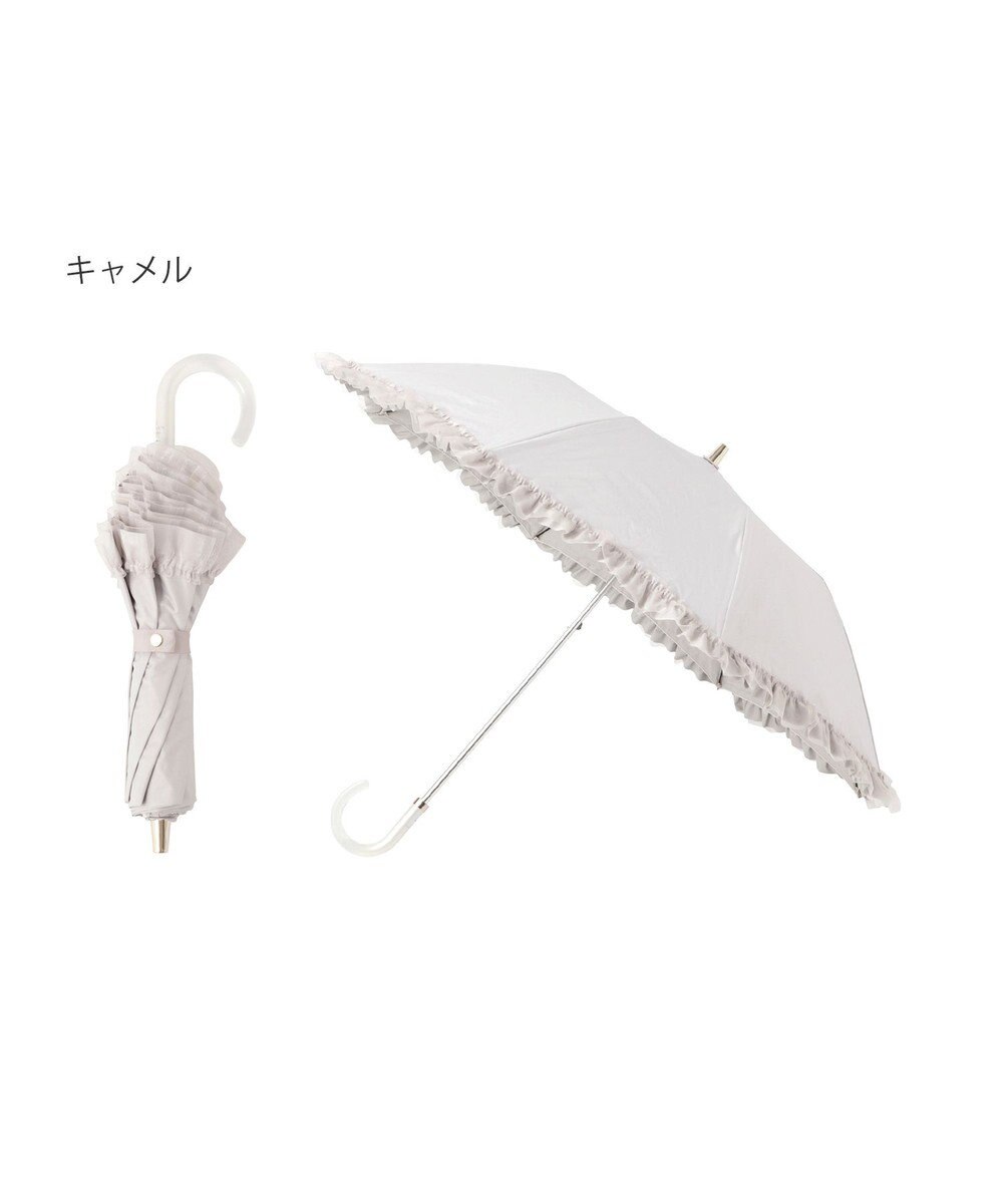 MOONBAT ランバン オン ブルー 晴雨兼用日傘 折りたたみ傘 ビジュー付きオーガンジーフリル 遮光 遮熱 UV 