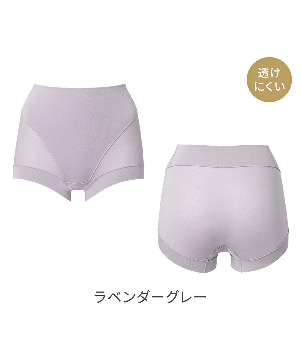 BRADELIS New York 【Yukine inc. 】ゆきねえとろりソフトシルク混ショーツ24 履き心地重視の補正ショーツ お腹すっぽり 響きにくい 快適 