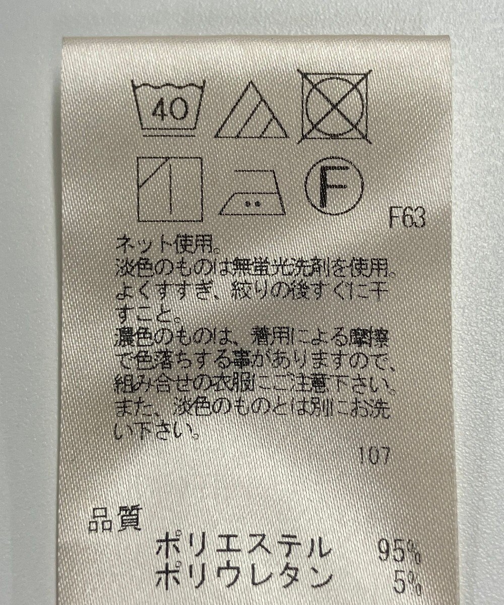 ONWARD Reuse Park 【UNFILO】パンツ秋冬 