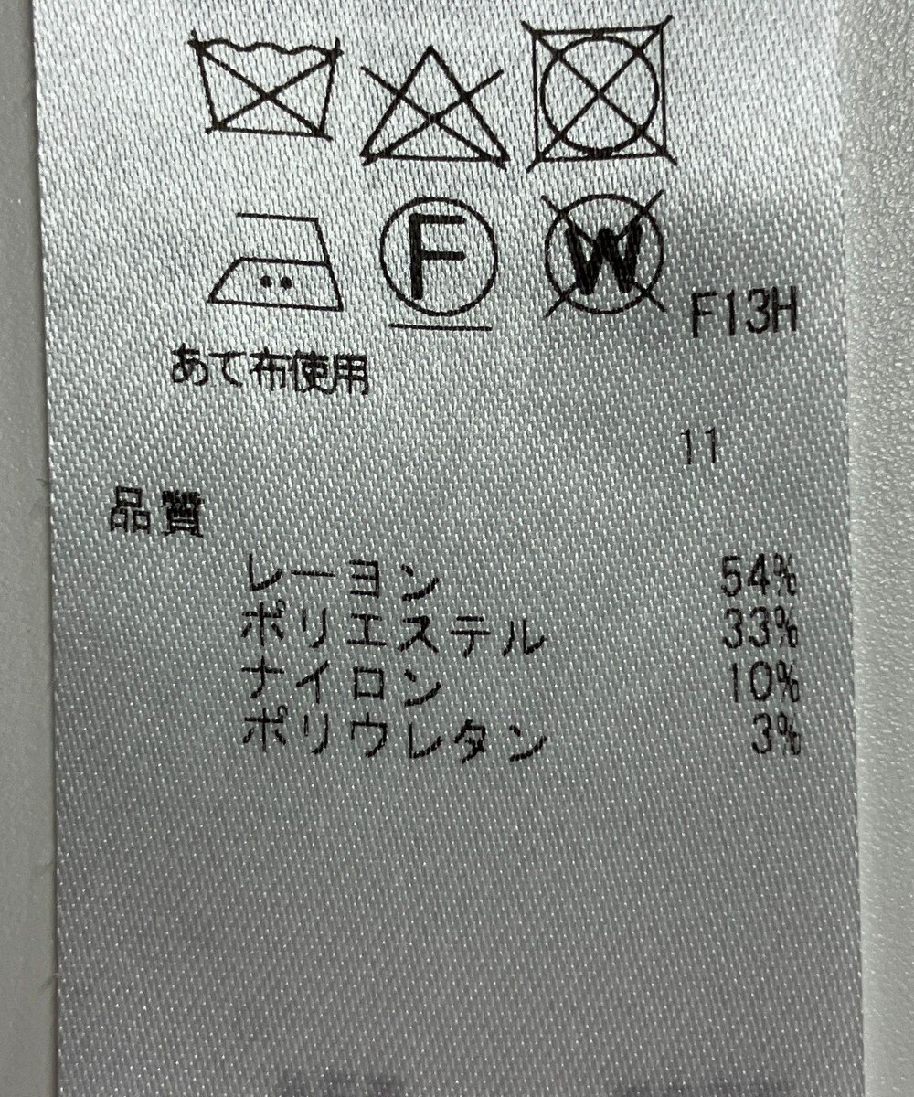 ONWARD Reuse Park 【23区】ワンピース秋冬 