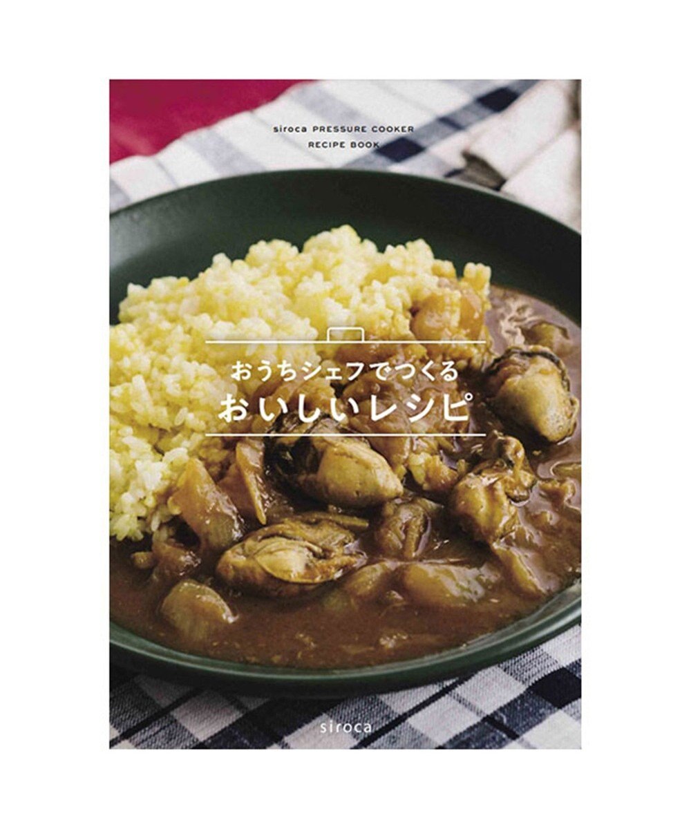 YAMATO テーブル＆キッチン 【siroca】電気圧力鍋おうちシェフPRO L  ホワイト  SP-5D152(H) 