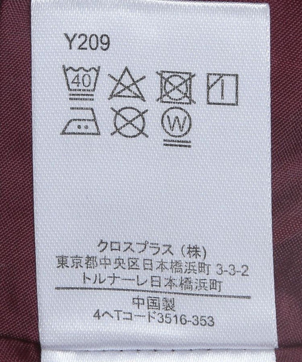 Green Parks ・ＳＵＧＡＲＳＰＯＯＮチェックドロストティアードスカー 