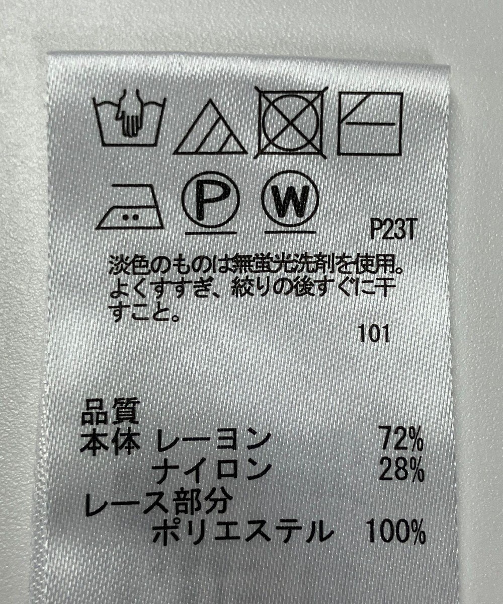 ONWARD Reuse Park 【any SiS】ニット春夏 