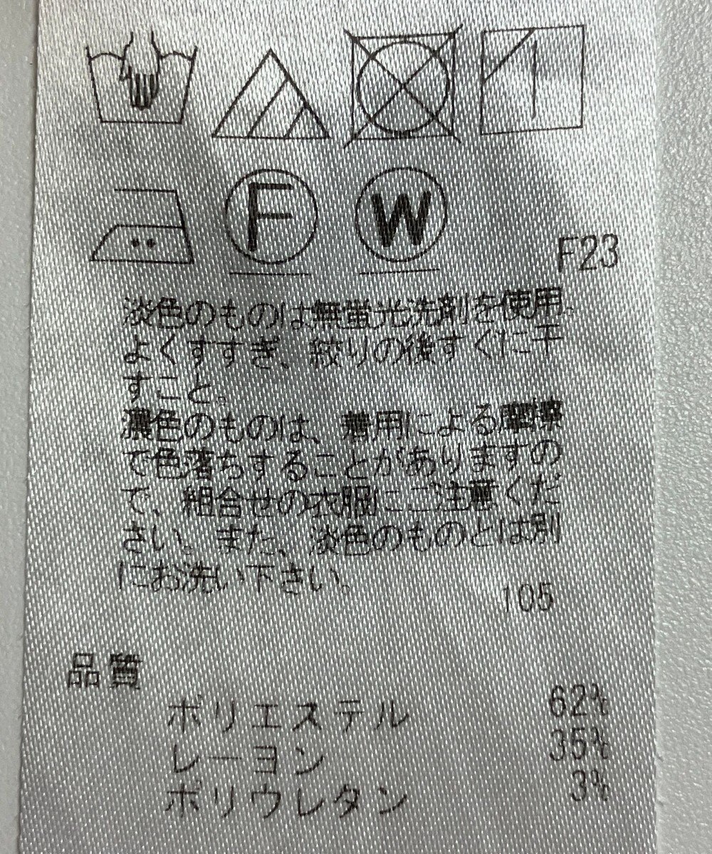 ONWARD Reuse Park 【23区】パンツ秋冬 