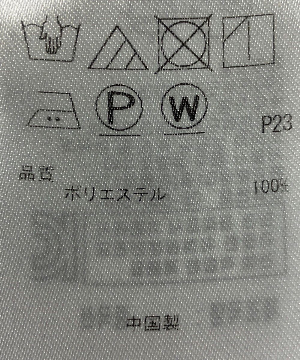 ONWARD Reuse Park 【23区】ブラウス春夏 