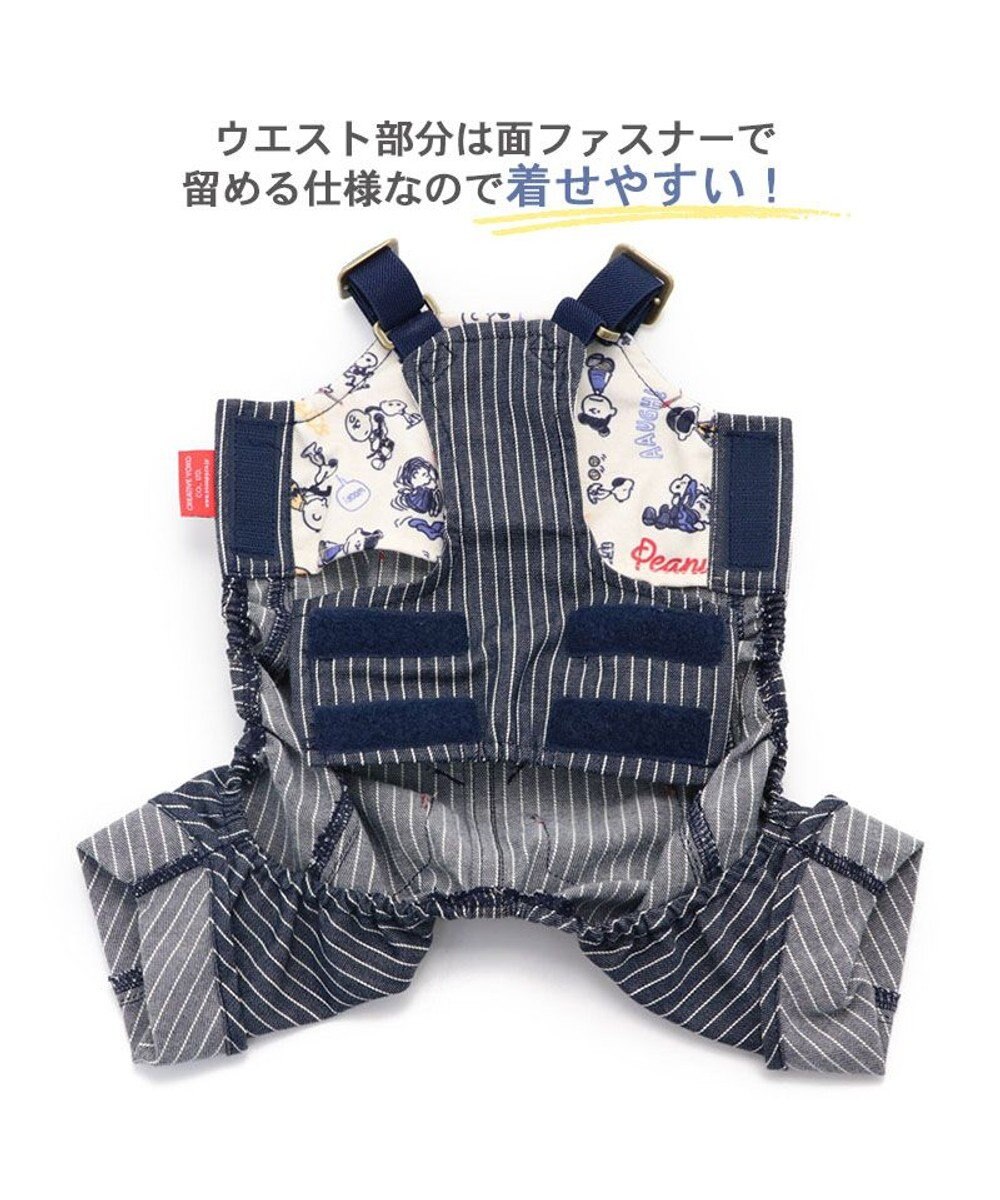 PET PARADISE 犬の服 犬 スヌーピー オーバーオール 【中型犬】 ヒッコリー 