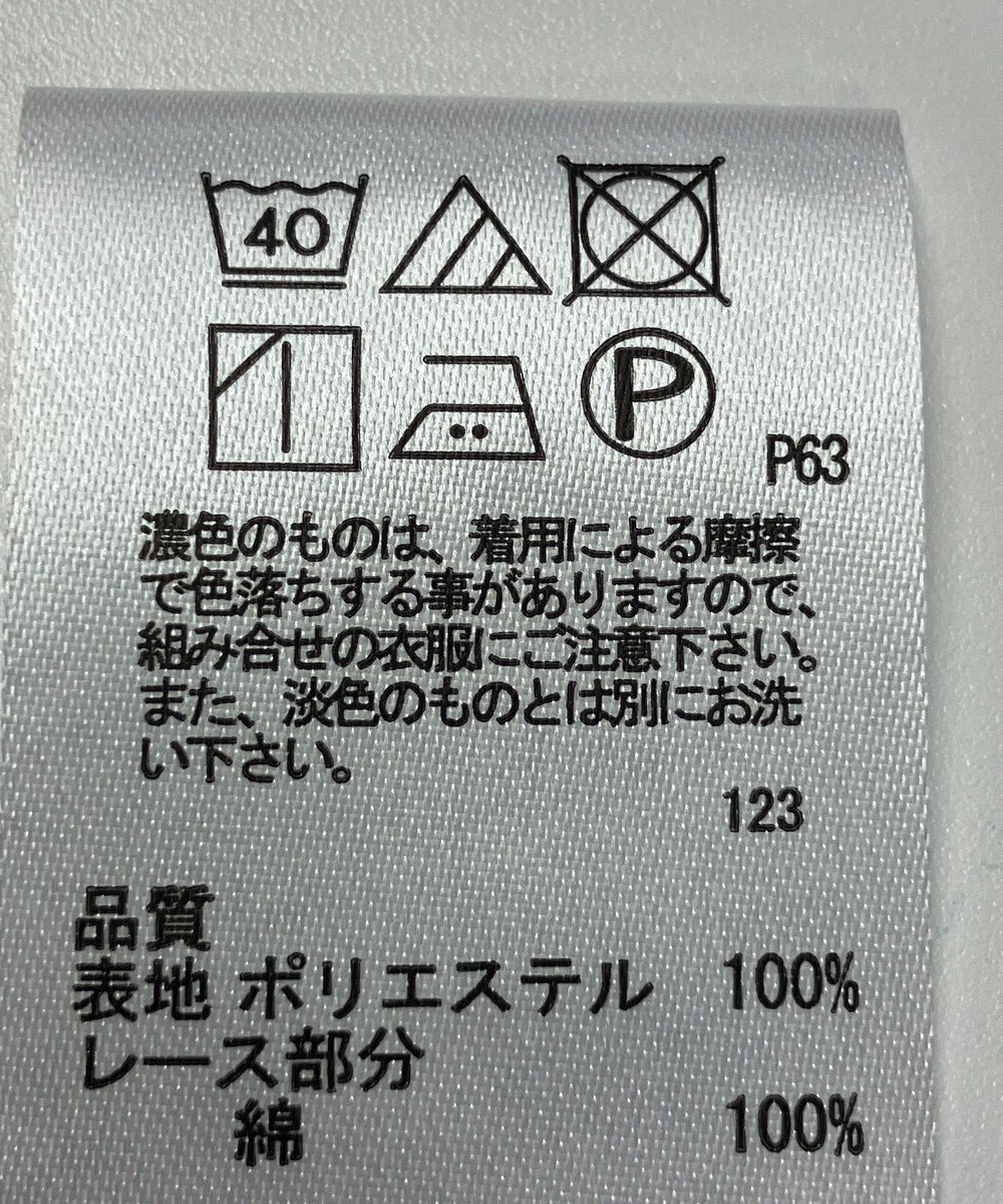 ONWARD Reuse Park 【any SiS】ブラウス春夏 