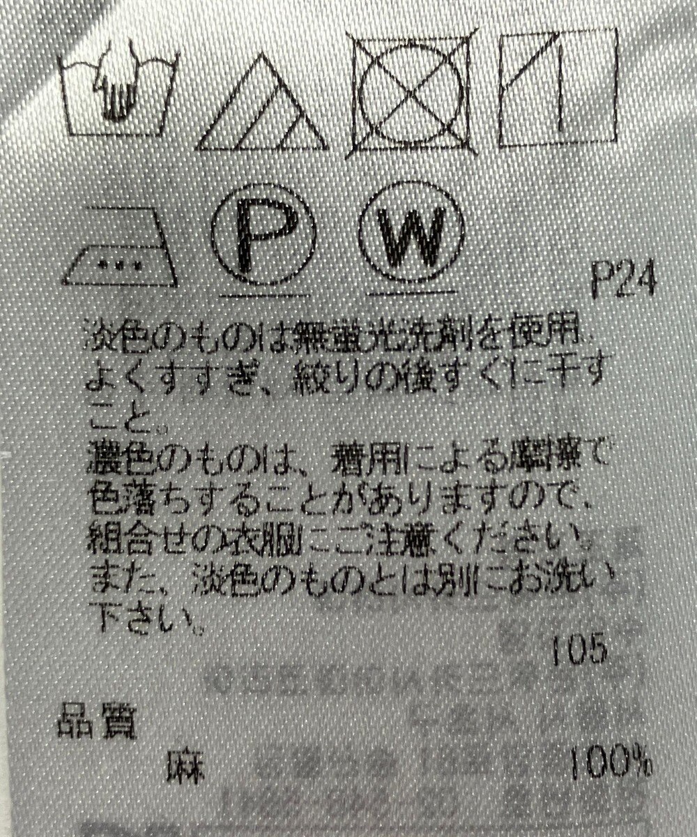 ONWARD Reuse Park 【23区】スカート春夏 