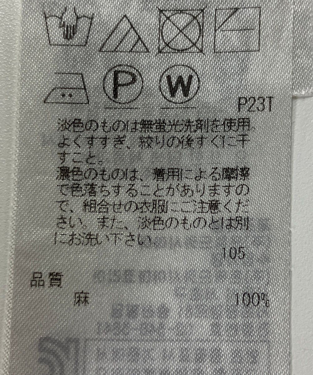 ONWARD Reuse Park 【自由区】ニット春夏 