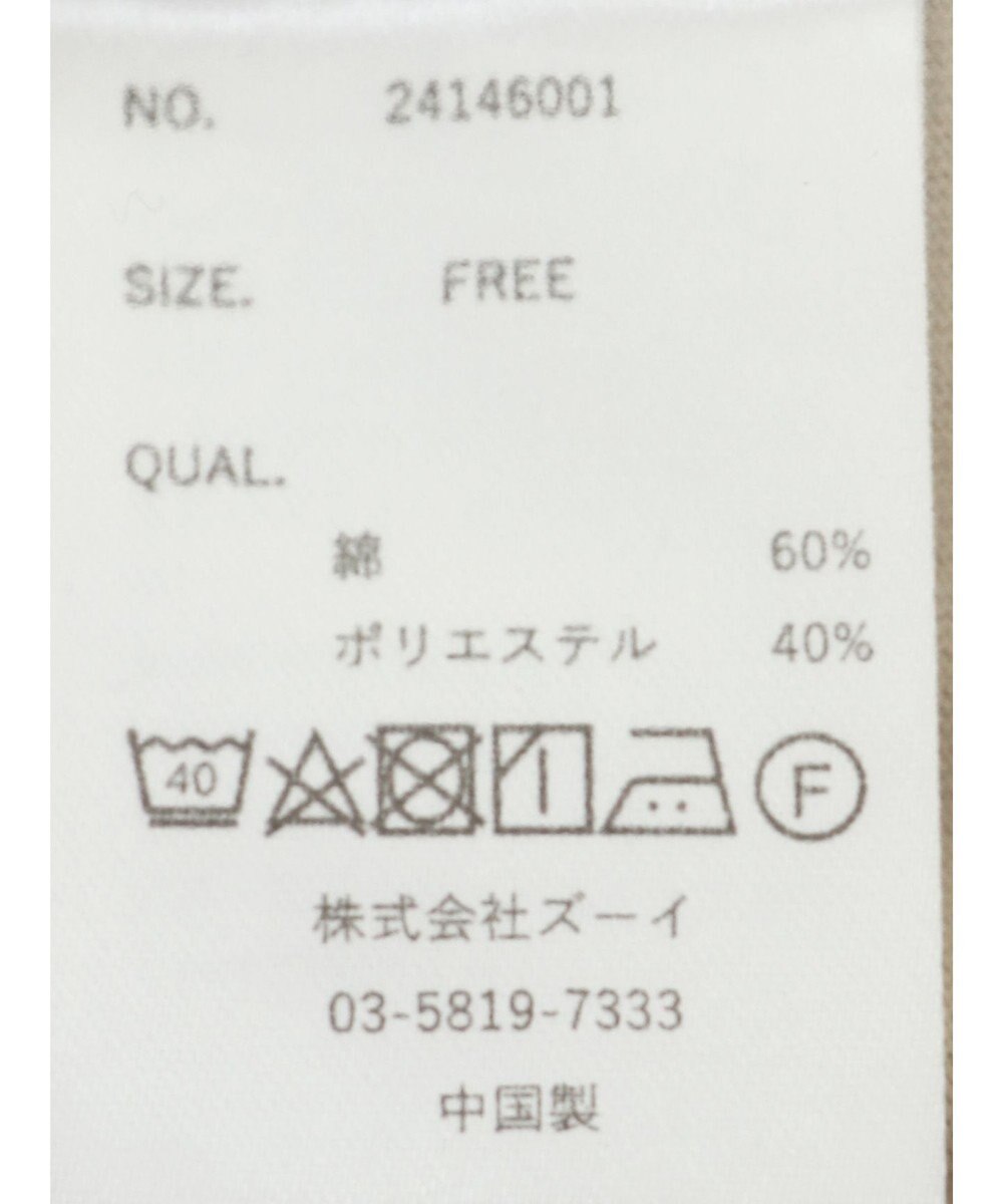 CRAFT STANDARD BOUTIQUE フリルデザインTee 