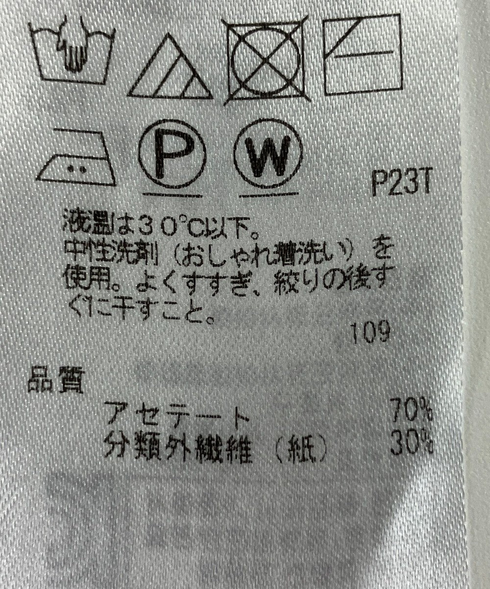 ONWARD Reuse Park 【ICB】ニット春夏 