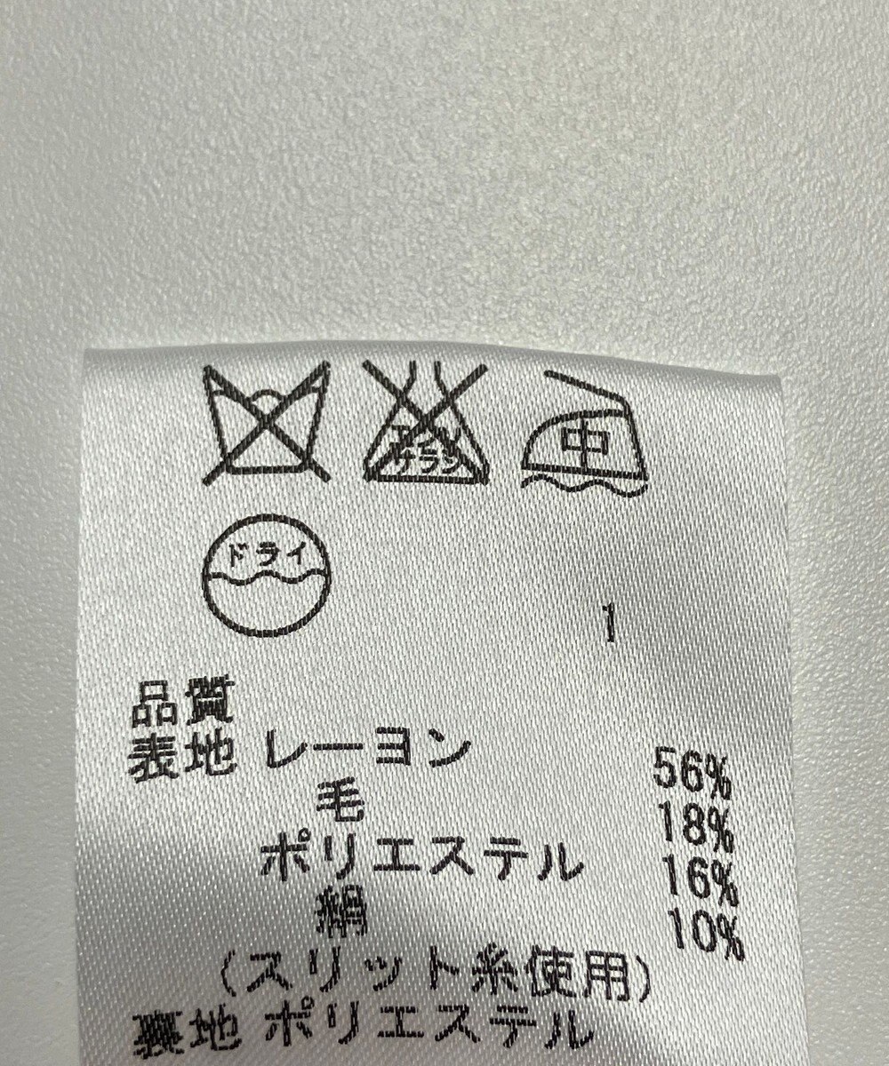 ONWARD Reuse Park 【23区】スカート春夏 