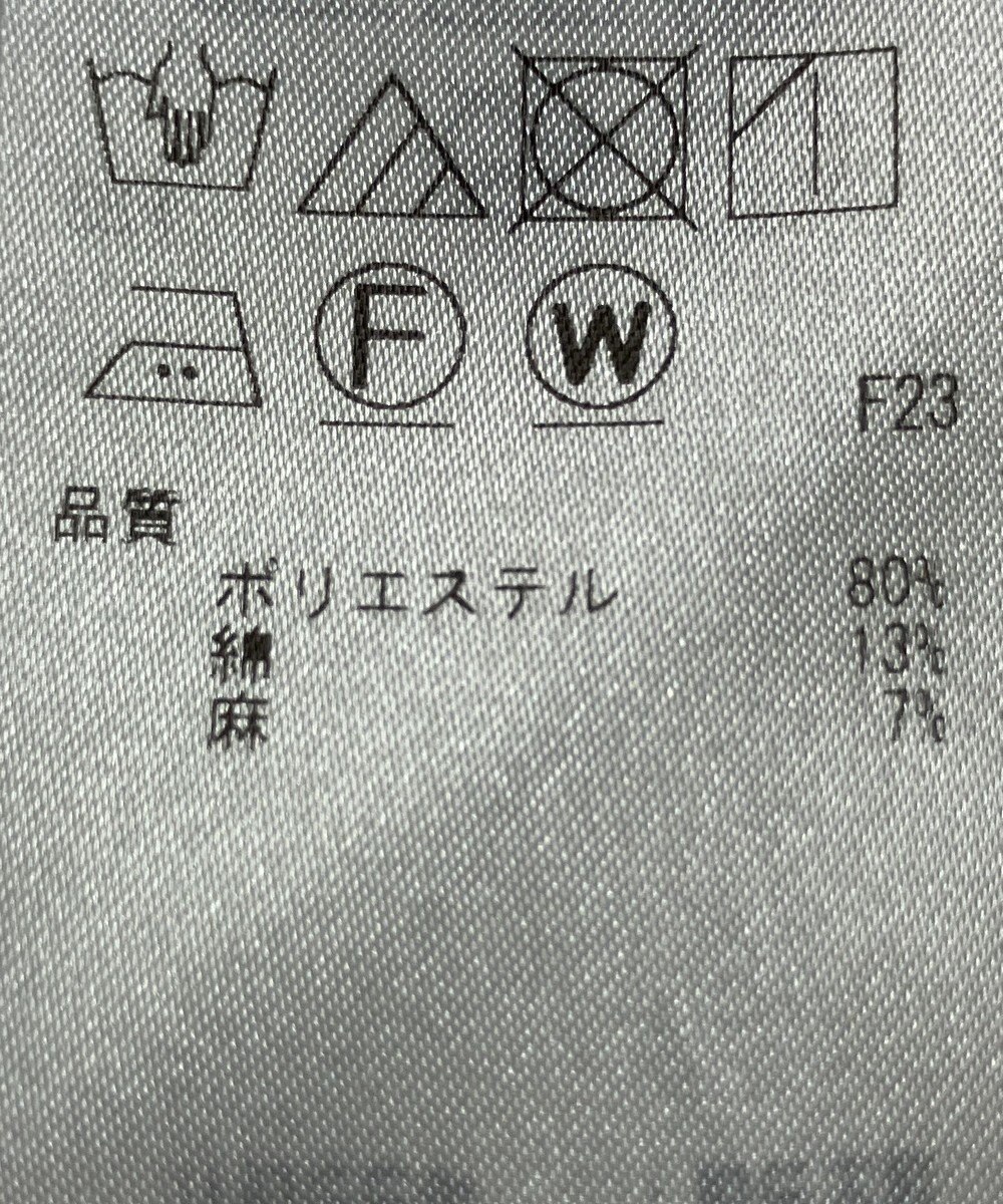 ONWARD Reuse Park 【自由区】パンツ春夏 
