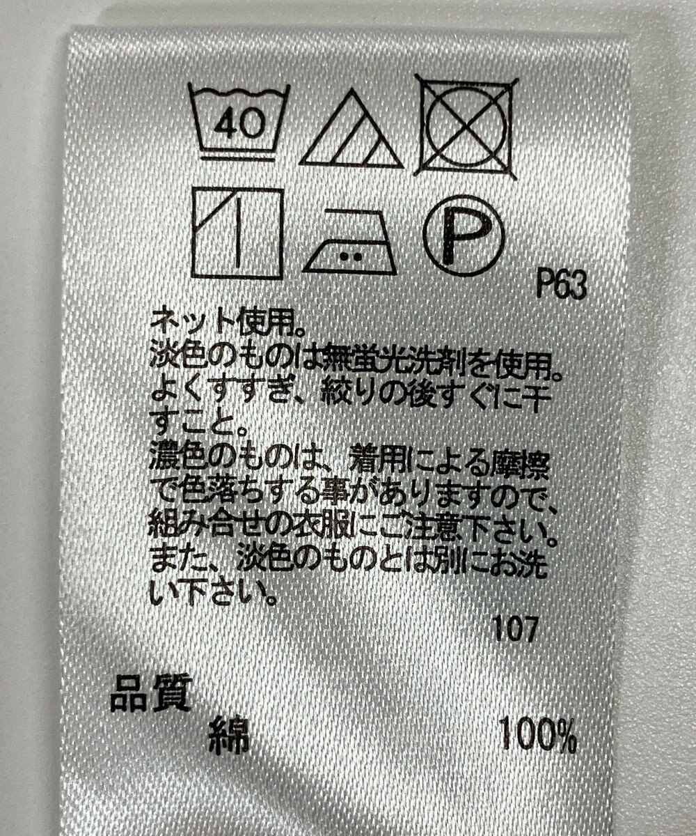 ONWARD Reuse Park 【any FAM】カットソー春夏 