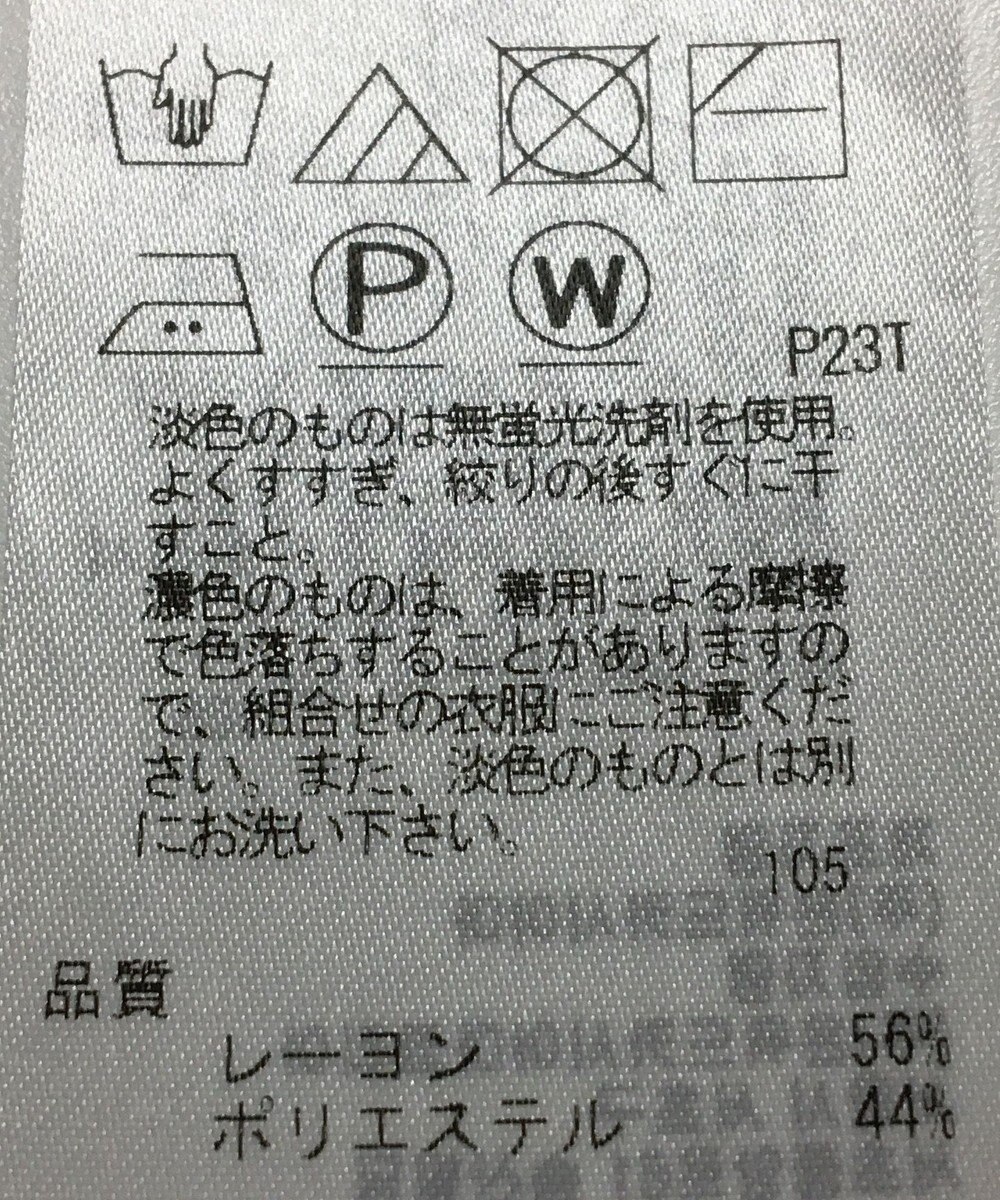 ONWARD Reuse Park 【自由区】ニット秋冬 