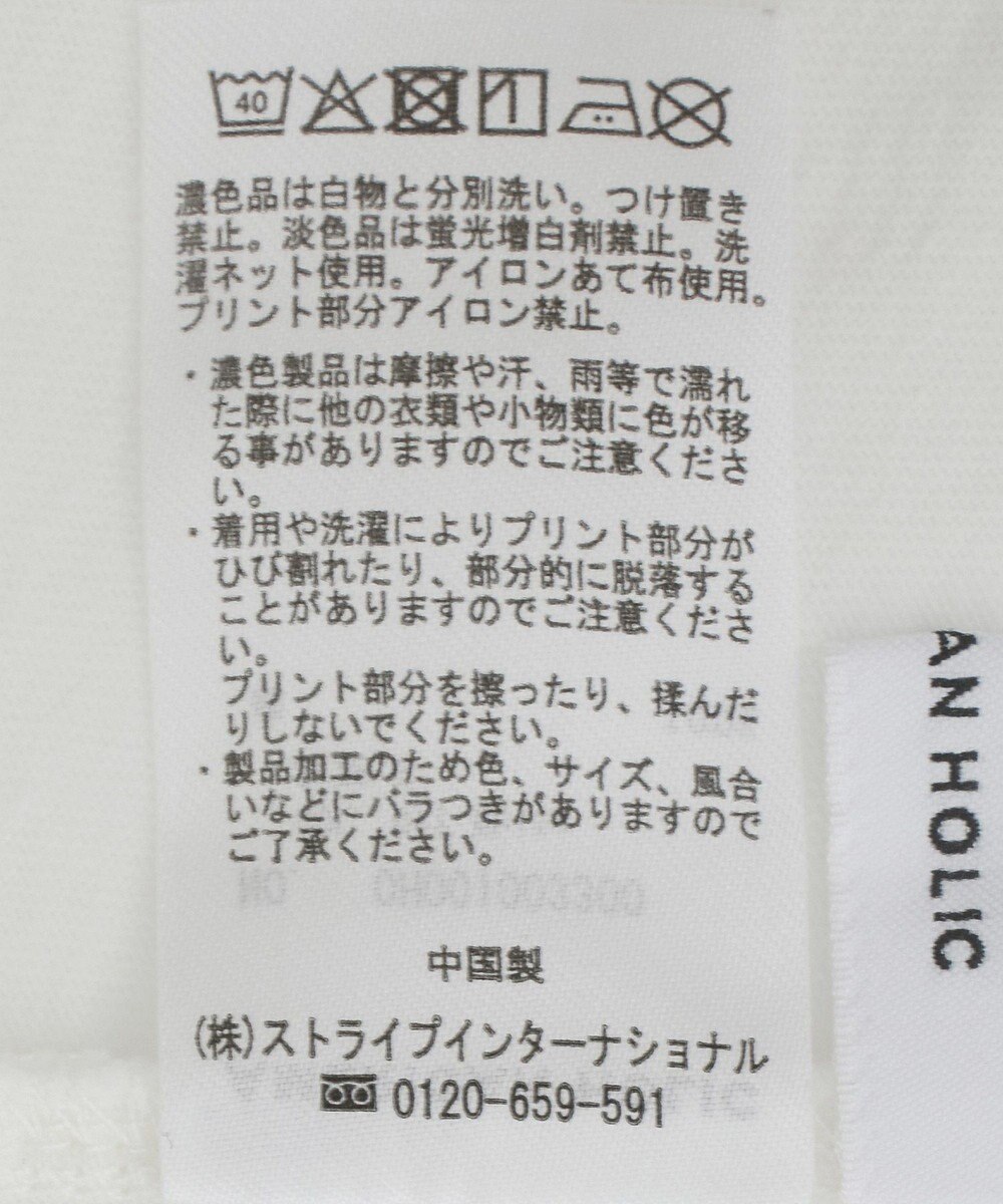 AMERICAN HOLIC Pizza Planet オーダーメモロングTシャツ 