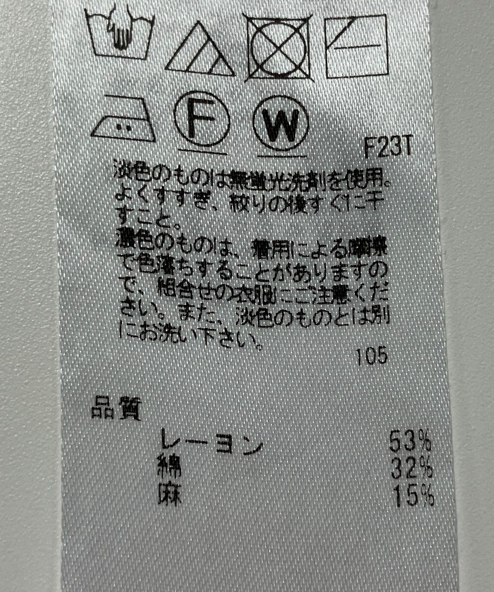 ONWARD Reuse Park 【組曲】ニット春夏 