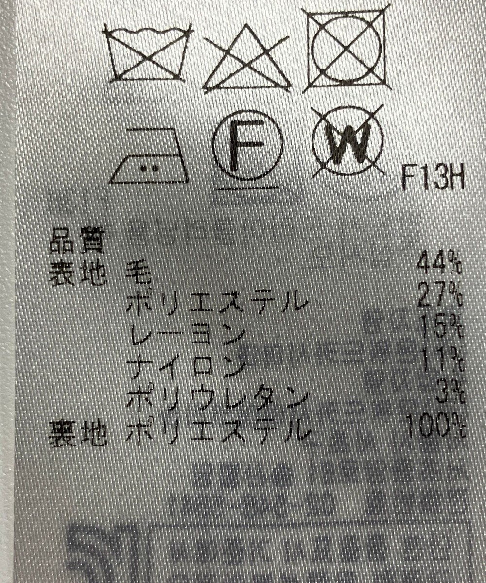 ONWARD Reuse Park 【組曲】スカート秋冬 