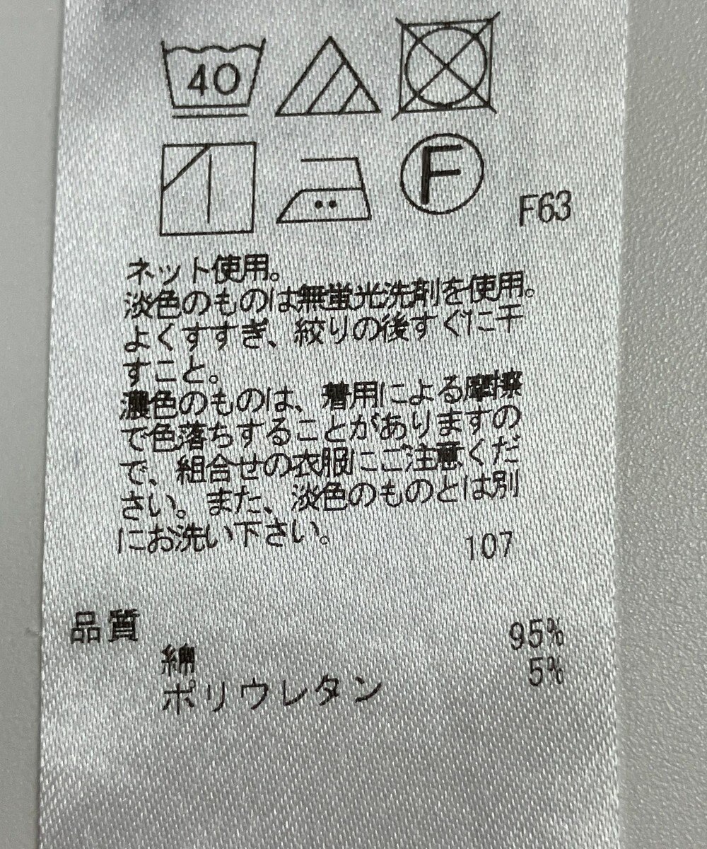 ONWARD Reuse Park 【23区】カットソー秋冬 