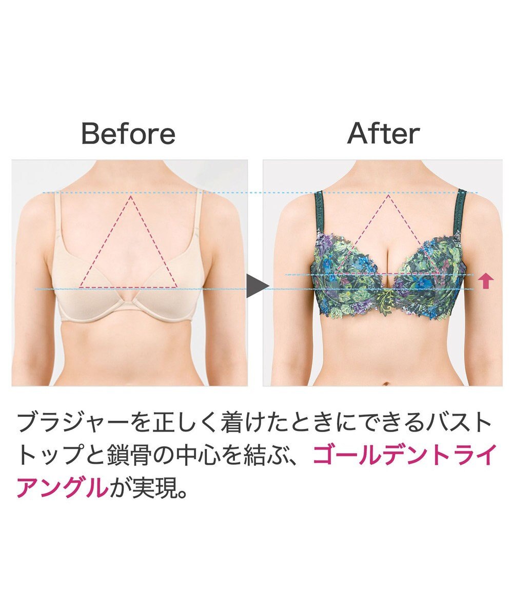 BRADELIS New York 【BRADELIS New York】ナオミステップ２ブラ23S1 バストを寄せて丸い女性らしい谷間をつくる 