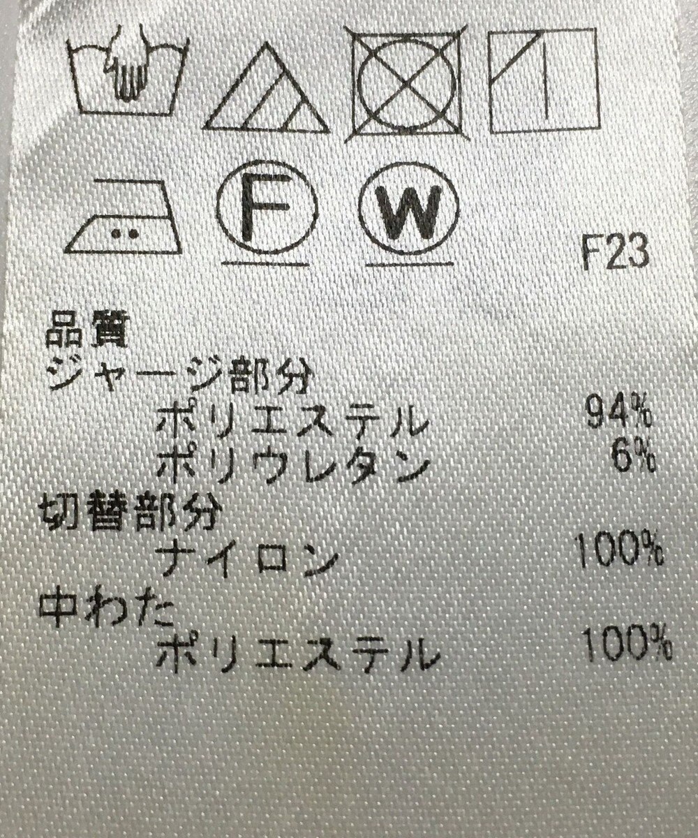 ONWARD Reuse Park 【UNFILO】パンツ秋冬 