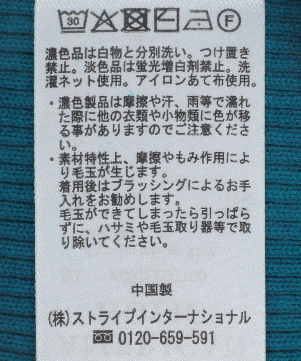 AMERICAN HOLIC スクエアリブニットカーディガン 